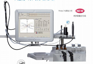 德國(guó)ATMOS DiagnosticCube Rhino 31鼻阻力儀