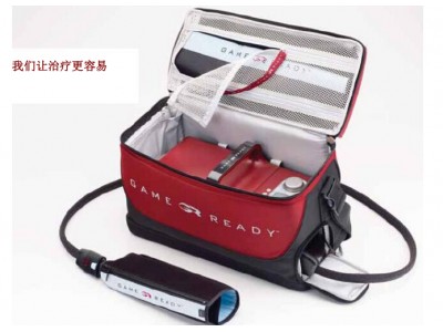 Game Ready創(chuàng)傷治療康復(fù)系統(tǒng)
