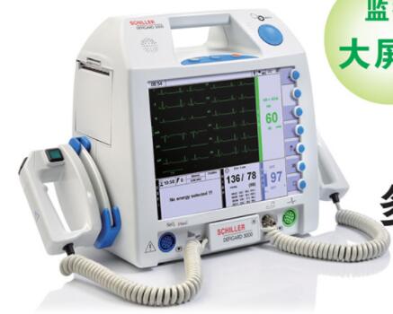 SCHILLER席勒 除顫監(jiān)護儀 DG5000