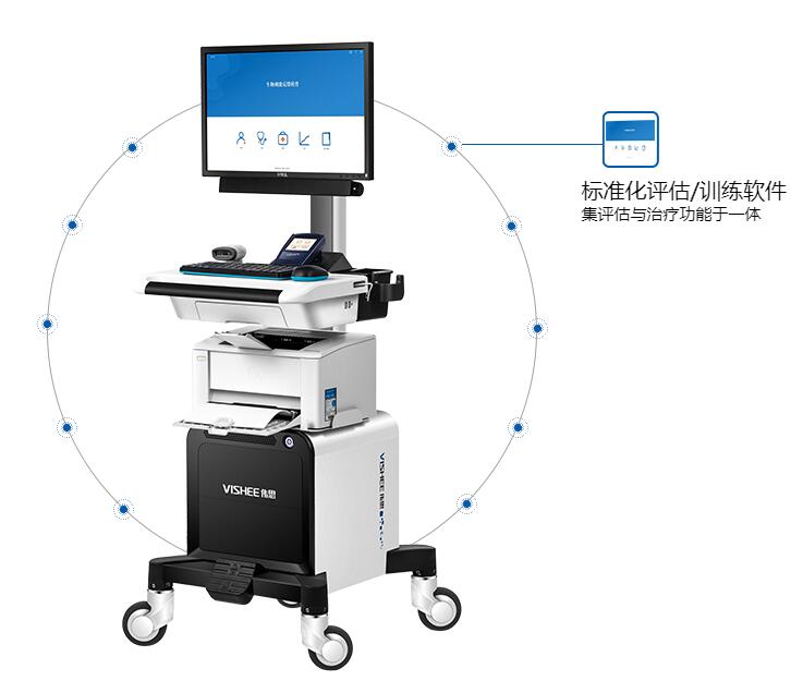 Myotrac.jpg