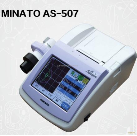 美能肺功能儀型號(hào)as-507
