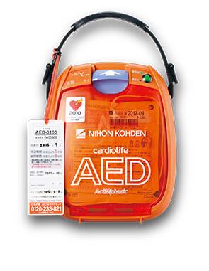 自動體外除顫器AED-3100日本光電