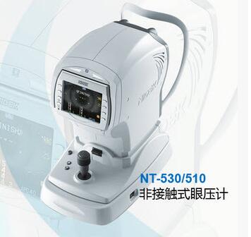 NT-510 日本尼德克NIDEK NT-510非接觸式眼壓計