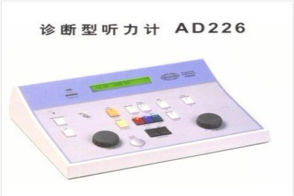 AD226型聽力計 丹麥國際聽力公司