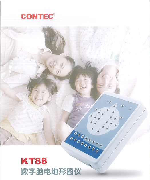 數(shù)字腦電圖地形圖儀 KT88