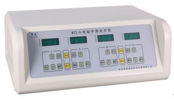 電腦中頻治療儀 中頻電療機(jī) MTZ-H型
