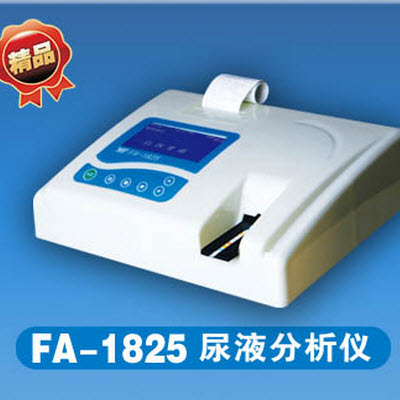 尿液分析儀 FA-1825
