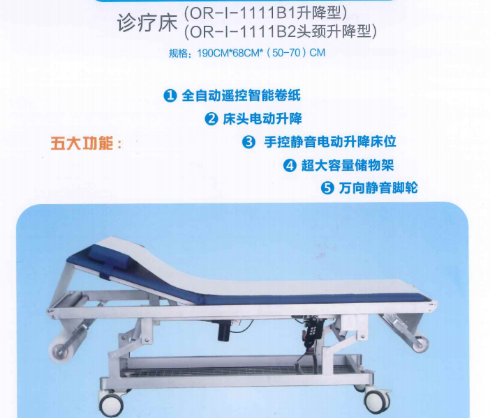 QQ截圖20200724112640.png