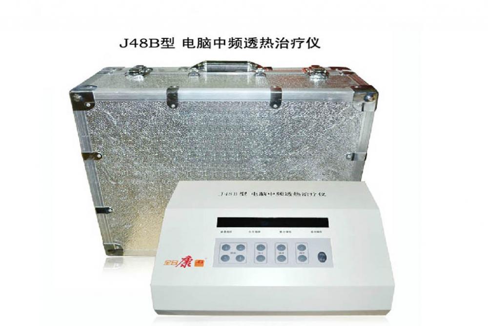電腦中頻治療儀J48B型四路