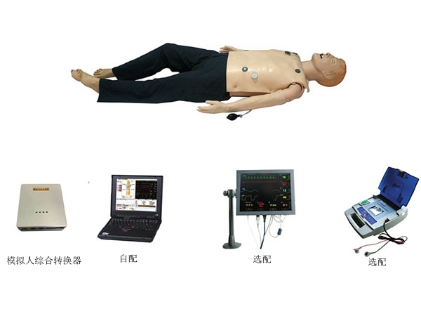 高智能數(shù)字化綜合急救技能訓練系統(tǒng)