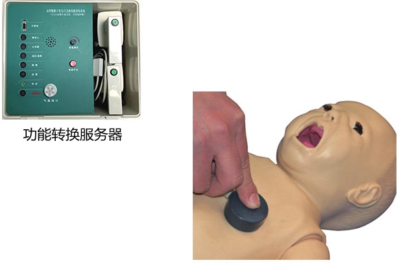 高智能數(shù)字化嬰兒綜合急救技能訓練系統(tǒng)KAS/ACLS1600?