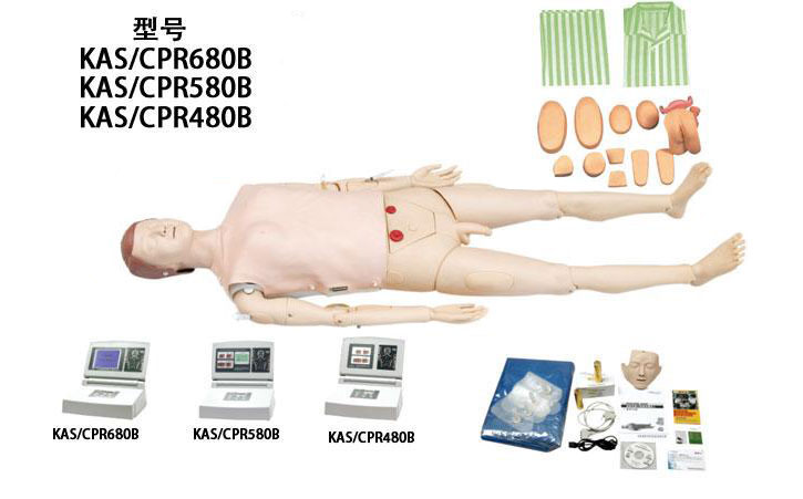 功能護理急救訓(xùn)練模擬人CPR680B KAS