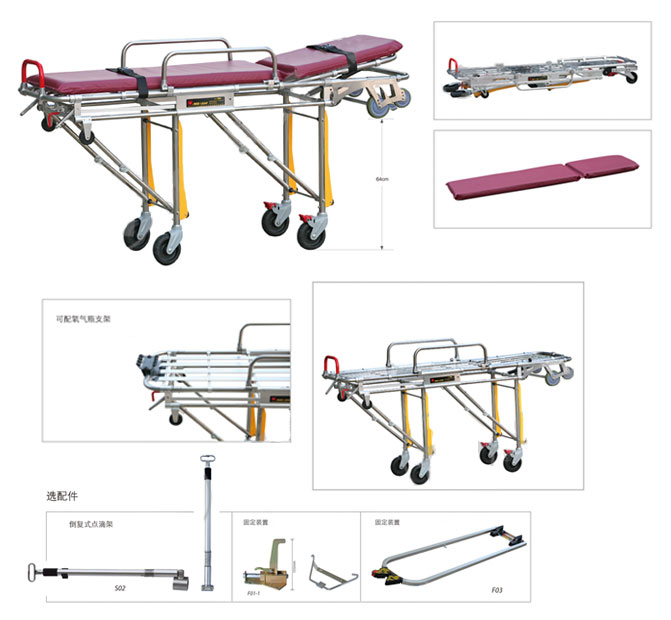 救護(hù)車擔(dān)架?YDC-3A