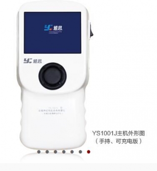 吞咽神經(jīng)和肌肉電刺激儀雅思YS1001J