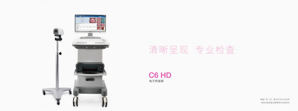 C6 HD.jpg
