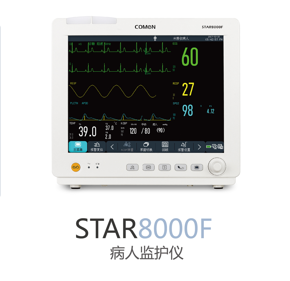 科曼STAR8000H床旁監(jiān)護儀