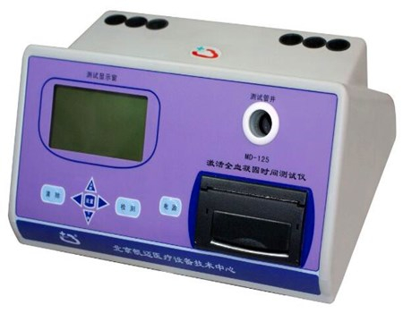 激活全血凝固時(shí)間測試儀 MD-125