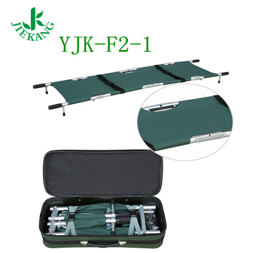 捷康鋁合金折疊擔(dān)架 YJK-F2-1