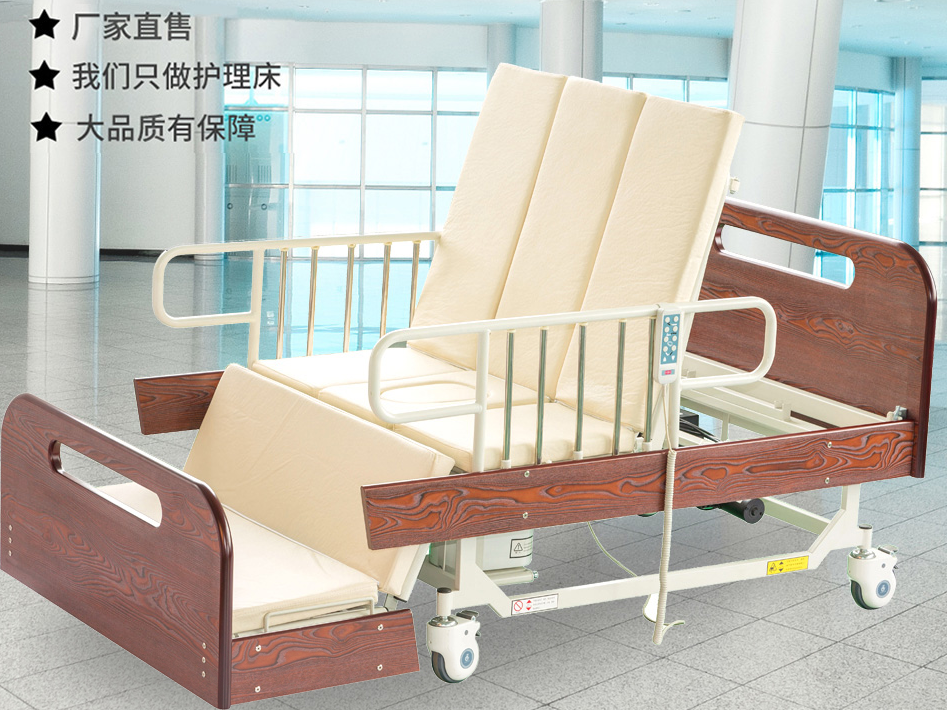 達(dá)爾夢達(dá)電動護(hù)理座便病床CF-4AM