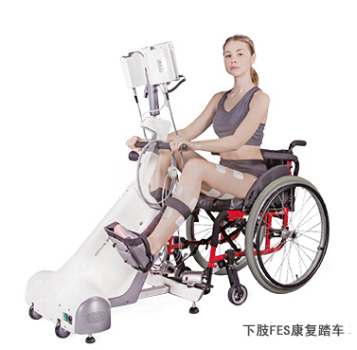嘉盛  下肢康復(fù)踏車