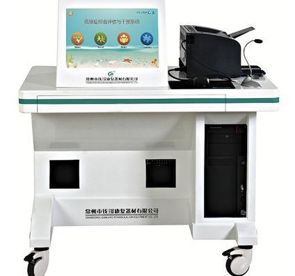 錢璟孤獨(dú)癥綜合評(píng)估與干預(yù)系統(tǒng)C-GDY-02