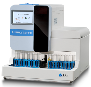 華晟源全自動(dòng)干化學(xué)尿液分析儀 H-1000