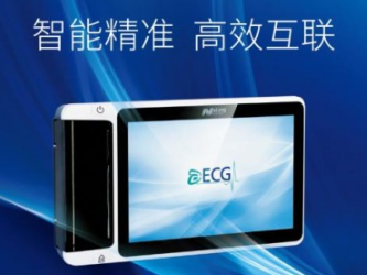 納龍數(shù)字多道心電圖機(jī) RAGE-12P