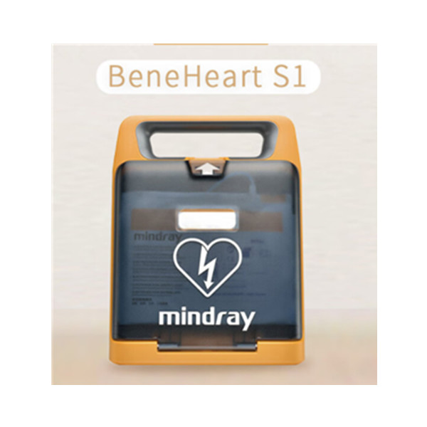 邁瑞自動(dòng)體外除顫儀BeneHeart S1