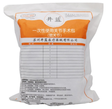 一次性使用關節(jié)手術包（髖關節(jié)）