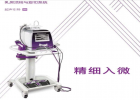 麥默通雙向真空輔助乳房活檢旋切系統(tǒng)