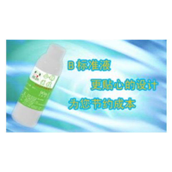 越華電解質(zhì)分析儀用配套試劑MI-921