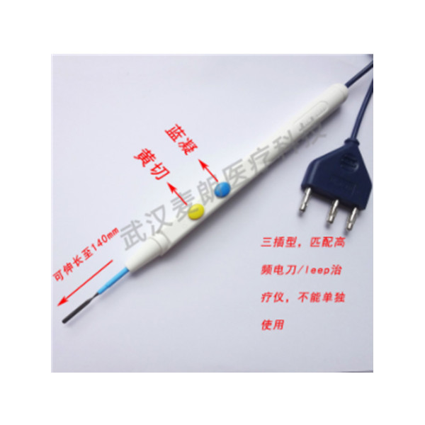 麥朗消融電極