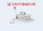 體外沖擊波治療儀：作用、效果與風(fēng)險(xiǎn)