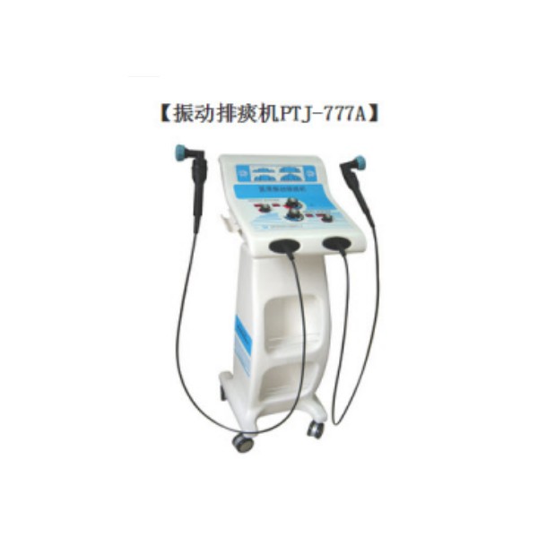 芙萊特振動(dòng)排痰機(jī)PTJ-777A