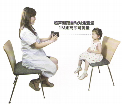 視力篩查儀1.png