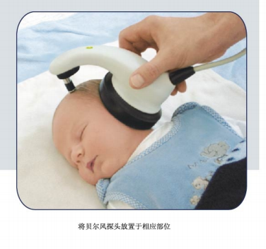 聽力檢測(cè)儀器.png