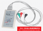 遙測心電監(jiān)護儀 EM-5 產(chǎn)品介紹！