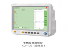 諾誠(chéng)盆底康復(fù)儀XCH-D2用高科技技術(shù)實(shí)現(xiàn)盆底康復(fù)