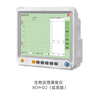 盆底康復(fù)