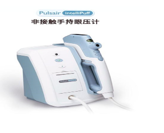 手持眼壓計(jì) KEELER Pulsair intelliPuff型