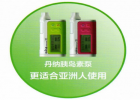 丹納胰島素泵的適用人群有哪些？