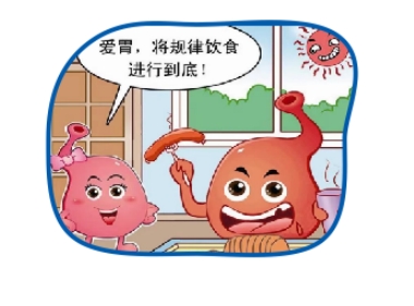 胃動(dòng)力