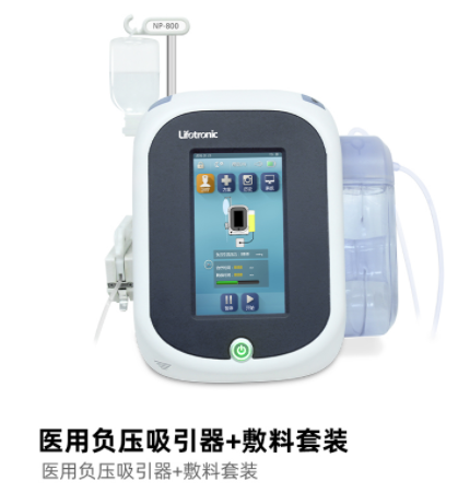 負(fù)壓吸引器.png