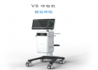 18.5英寸科曼V8呼吸機(jī)，讓呼吸更快更穩(wěn)定！