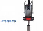 紅外線治療儀：多功能療愈，呵護您的健康