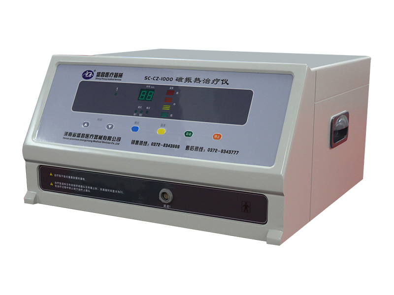 磁振熱治療儀SC-CZ-1000