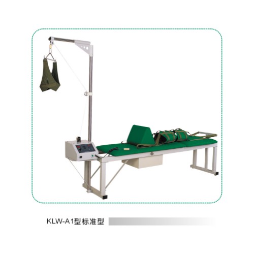 康龍威微電腦牽引治療儀-KLW-A1標(biāo)準(zhǔn)型