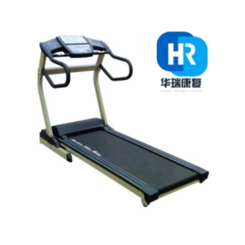 華瑞醫(yī)用慢速跑臺HR-HDP-06