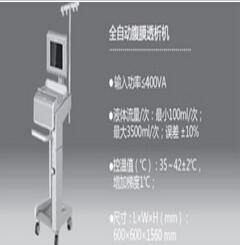 腹膜透析機(jī).jpg