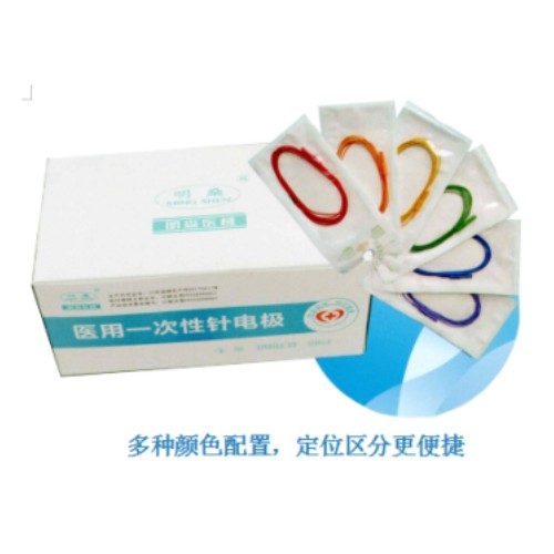 明森醫(yī)用一次性針電極